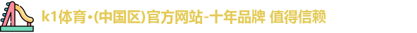 K1体育